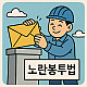 http://eastasia.kr/data/file/gisa_01/thumb-1d89bb8bdba3752cbc0f85ab57835f75_R8JTfIwt_1ef8b608f568ebdf451a0e87819d223a88213236_80x80.png