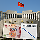 http://eastasia.kr/data/file/gisa_02/thumb-1d89bb8bdba3752cbc0f85ab57835f75_oJMkp9RI_4dbbdeac066f5d7e426c7f4d3f98b205857d06ee_80x80.png